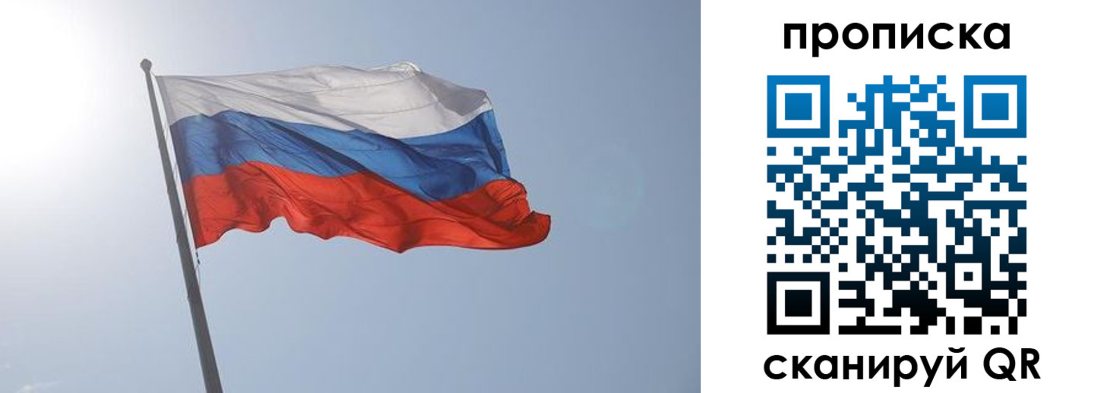 временная регистрация госуслуги в Тереке