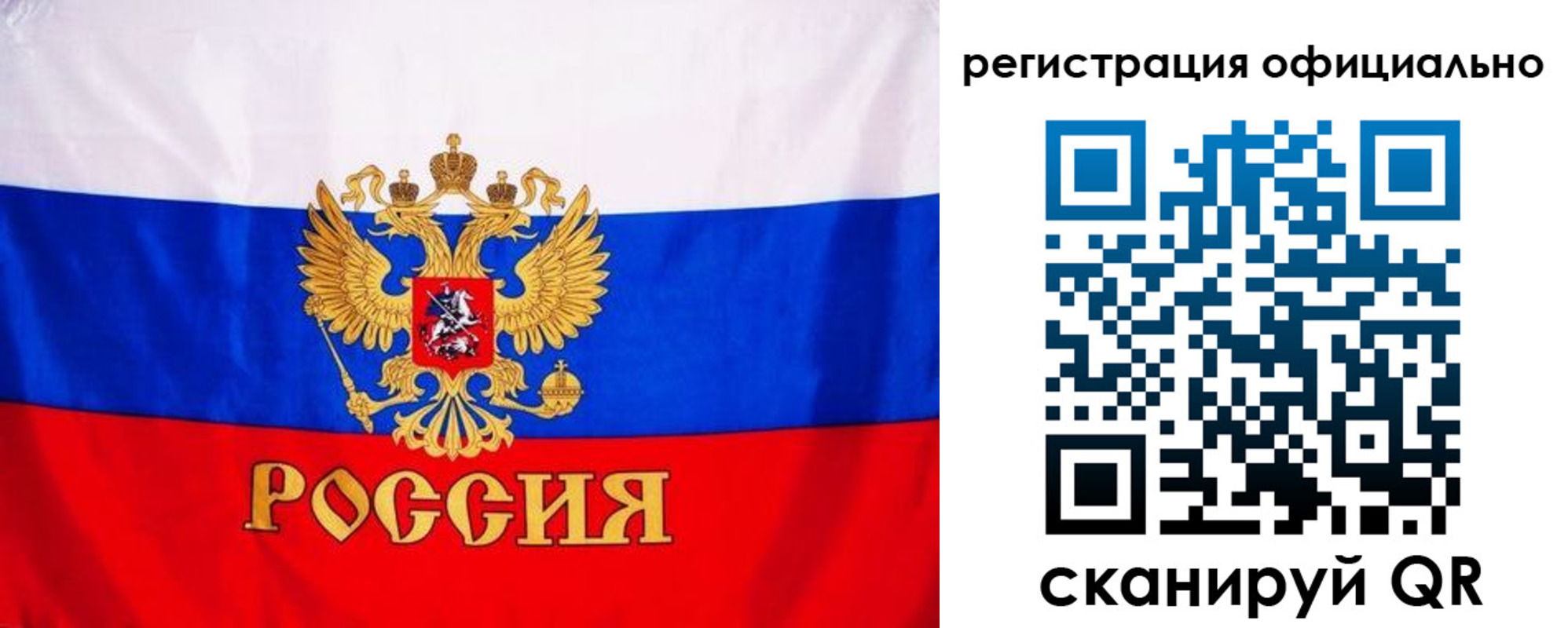 временная регистрация поиск в Тереке
