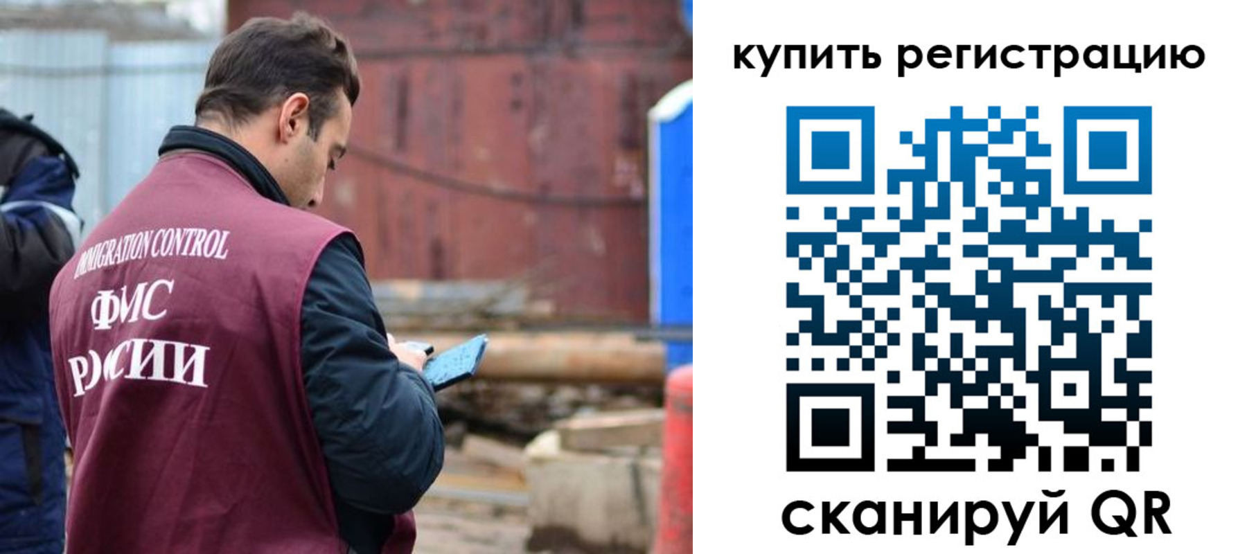 временная регистрация в квартире в Тереке