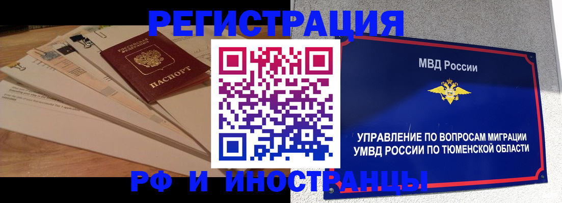 форма 3 в Тереке