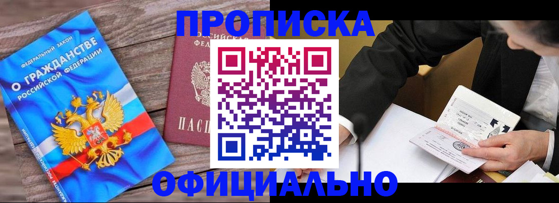 форма 3 в Тереке